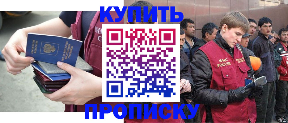 регистрация в Клинцах