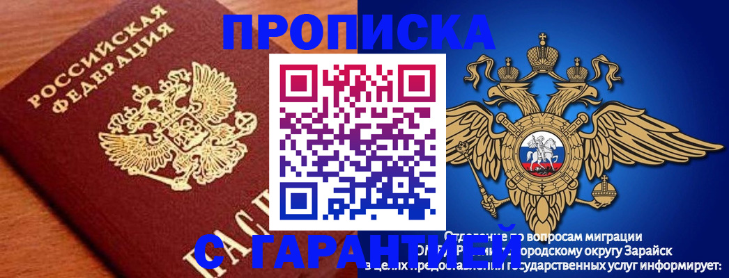 регистрация для дет. сада в Клинцах